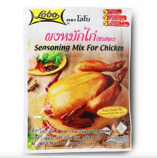 [802002] Bột ướp gà Lobo 100x100g